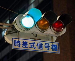 Tüm dünyada yeşil onlarda mavi! İşte Japonya’da trafik ışıklarının sırrı